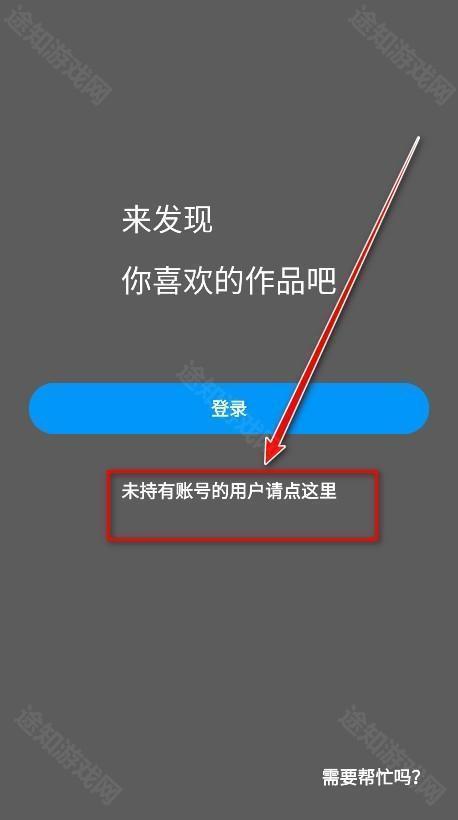 pixiv官方版