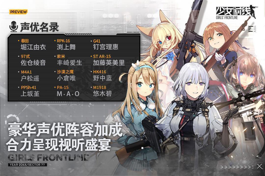 少女前线steam