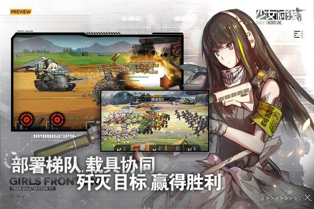少女前线steam