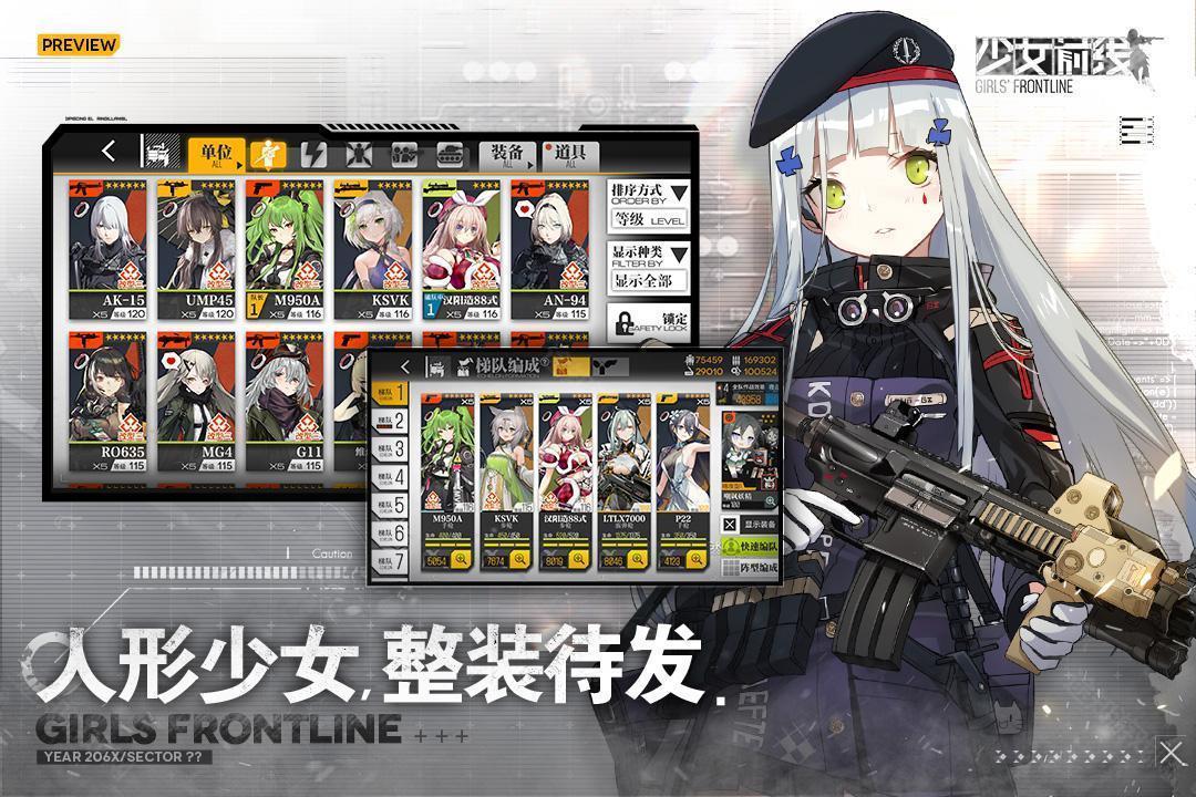 少女前线steam