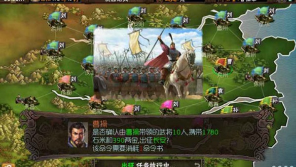 霸王的梦想截图1