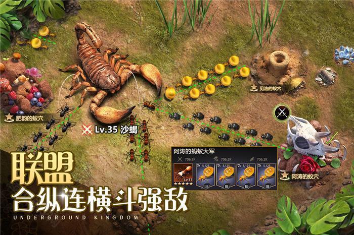 小小蚁国内置修改器MOD版