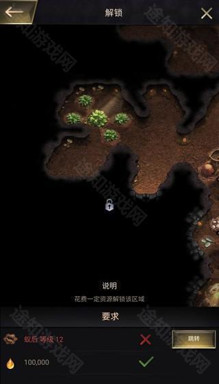 小小蚁国新手攻略1