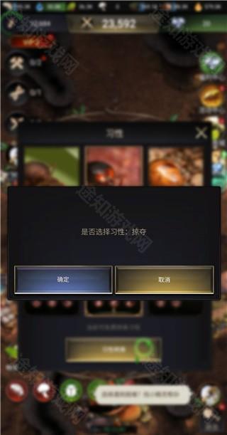 小小蚁国新手攻略6