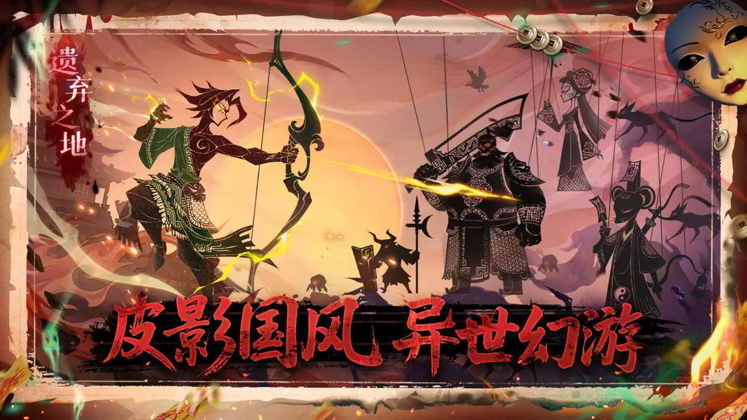 遗弃之地截图3