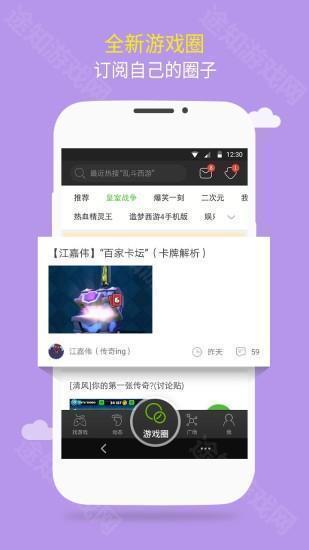 7399游戏盒老版本