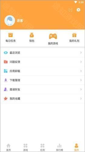 7399游戏盒