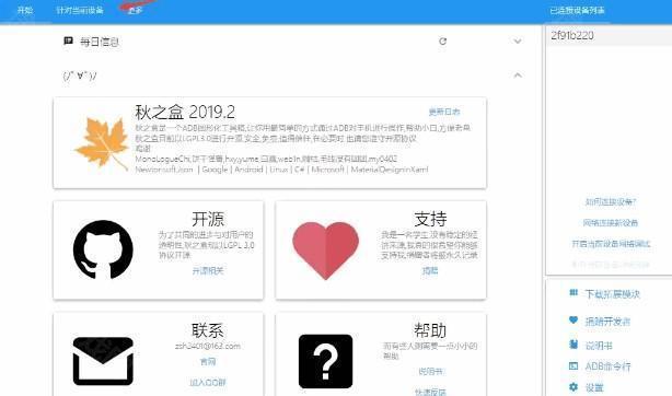 微信手表版蓝色apk安装包下载-微信手表版蓝色可打字版下载最新版V3.0.9-hotfix