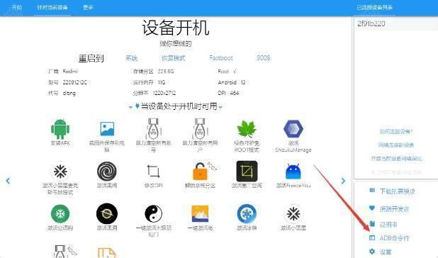 微信手表版蓝色apk安装包下载-微信手表版蓝色可打字版下载最新版V3.0.9-hotfix