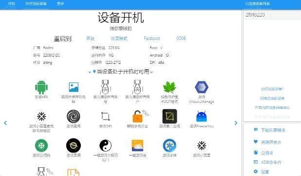 微信手表版蓝色apk安装包下载-微信手表版蓝色可打字版下载最新版V3.0.9-hotfix