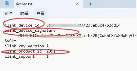 微信手表版蓝色apk安装包下载-微信手表版蓝色可打字版下载最新版V3.0.9-hotfix