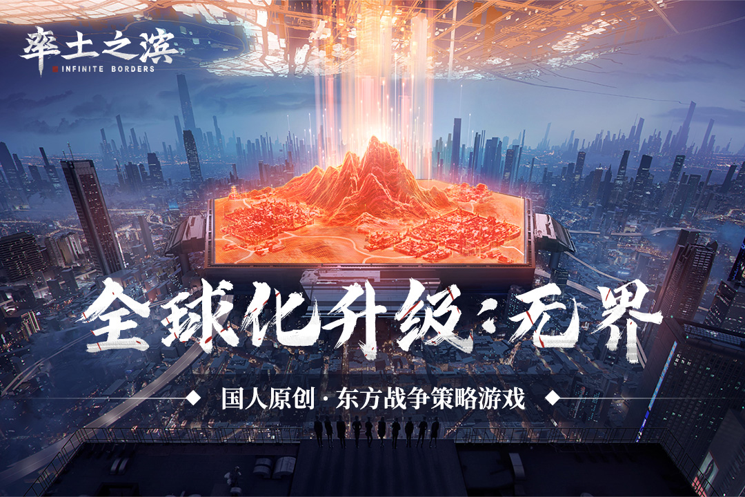 率土之滨青春版