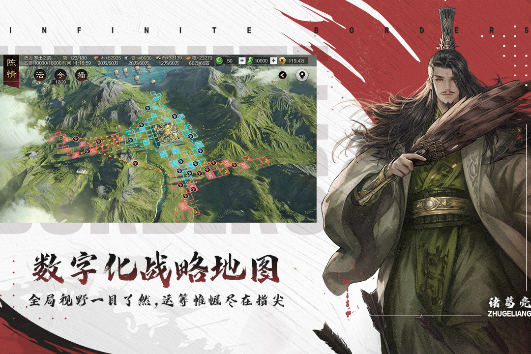 率土之滨青春版