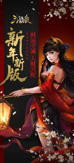 三国杀奶杀版美化包截图3