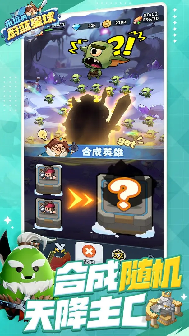 永远的蔚蓝星球官方版截图3