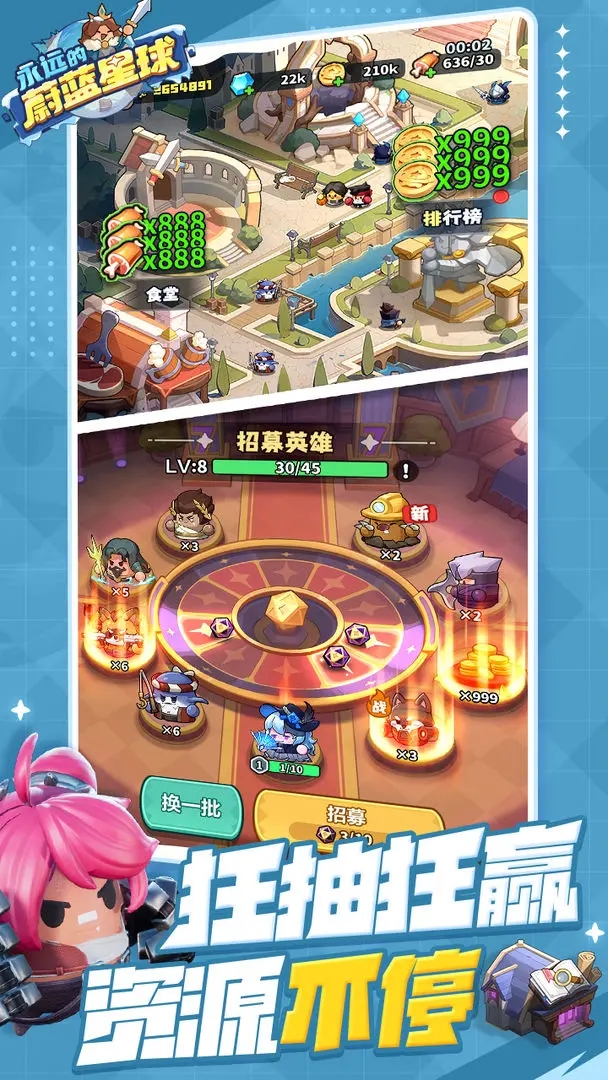 永远的蔚蓝星球官方版截图4