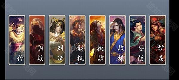 三国杀奶杀版