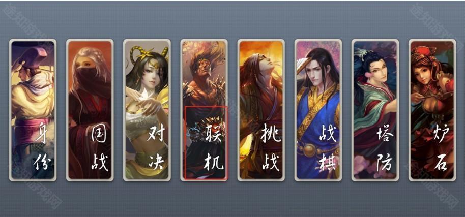 三国杀奶杀版