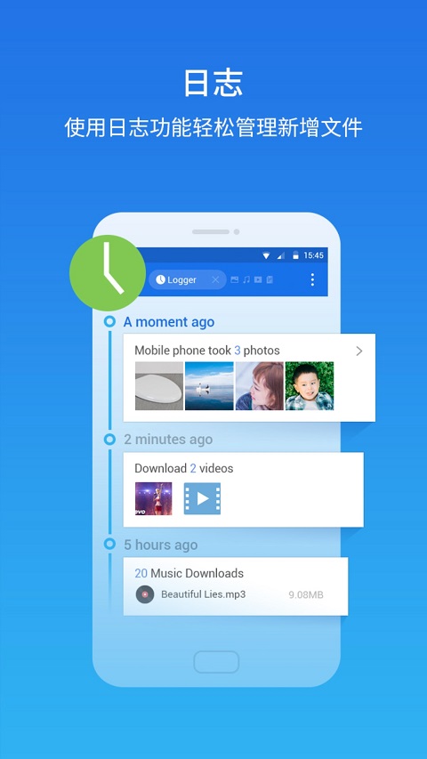 ES文件浏览器3.2.5.5版本截图4