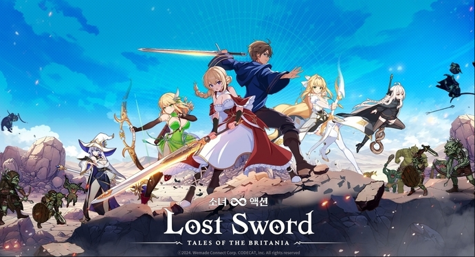Lost Sword