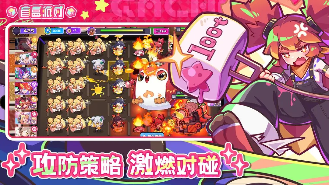 盲盒派对官方版