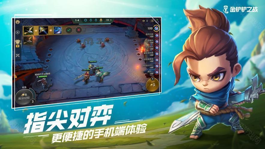 金铲铲单机版
