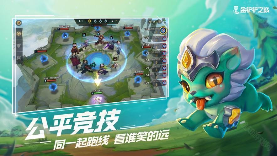 金铲铲单机版