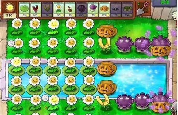 植物大战僵尸经典版