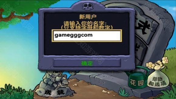 植物大战僵尸1经典版