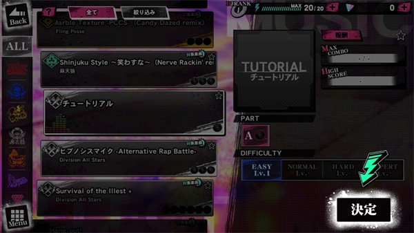 催眠麦克风官方版