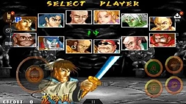 傲剑狂刀截图1