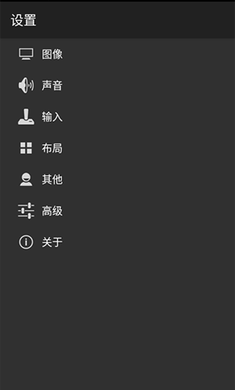 GBC模拟器中文版