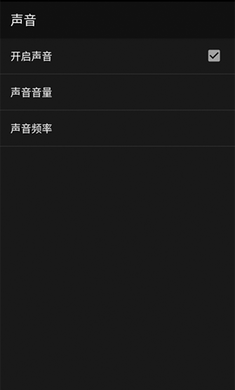 GBC模拟器中文版