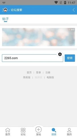 空云社区