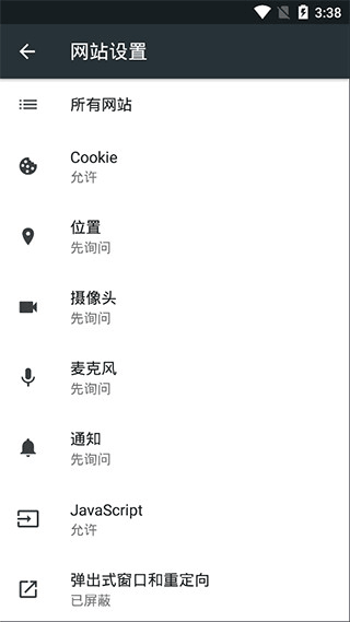 Kiwi Browser浏览器中文版截图1