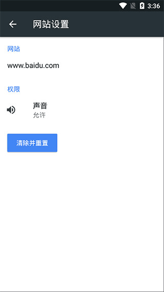 Kiwi Browser浏览器中文版截图3