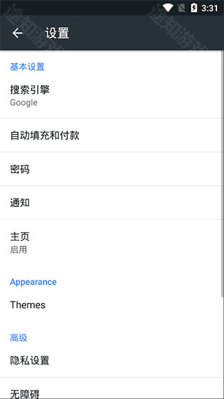 Kiwi Browser浏览器中文版
