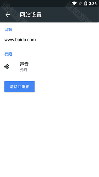 Kiwi Browser浏览器中文版