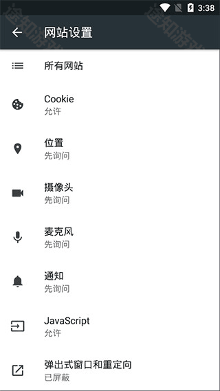 Kiwi Browser浏览器中文版