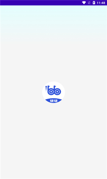 bobo浏览器无国界全球通截图5