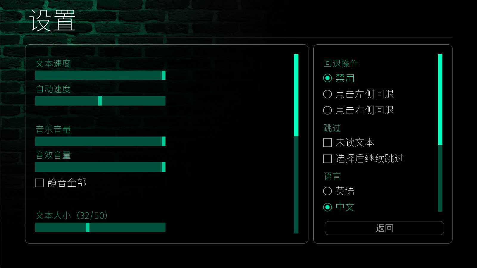 永恒世界0.85