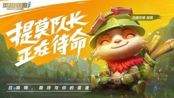 loluu换肤助手