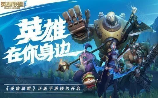 loluu换肤助手