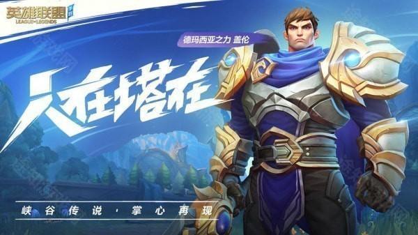 loluu换肤助手