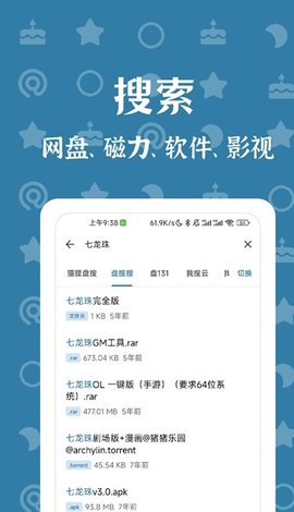 BT种子搜索