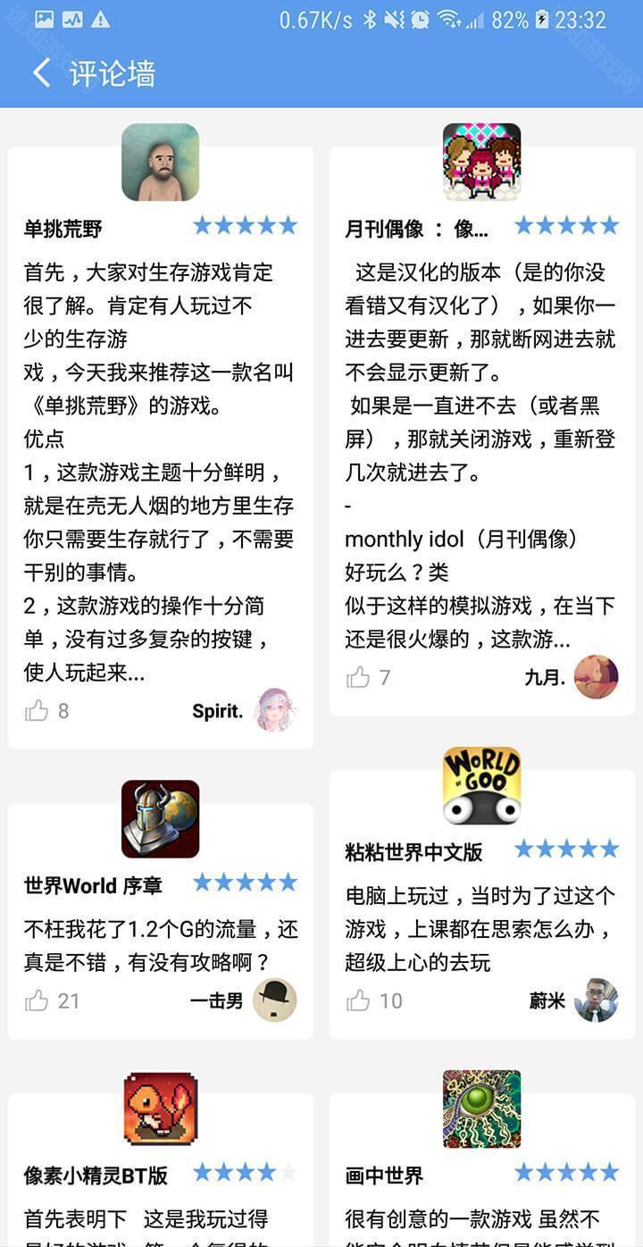爱吾游戏宝盒ios