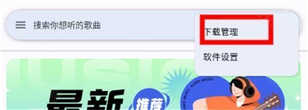 简乐