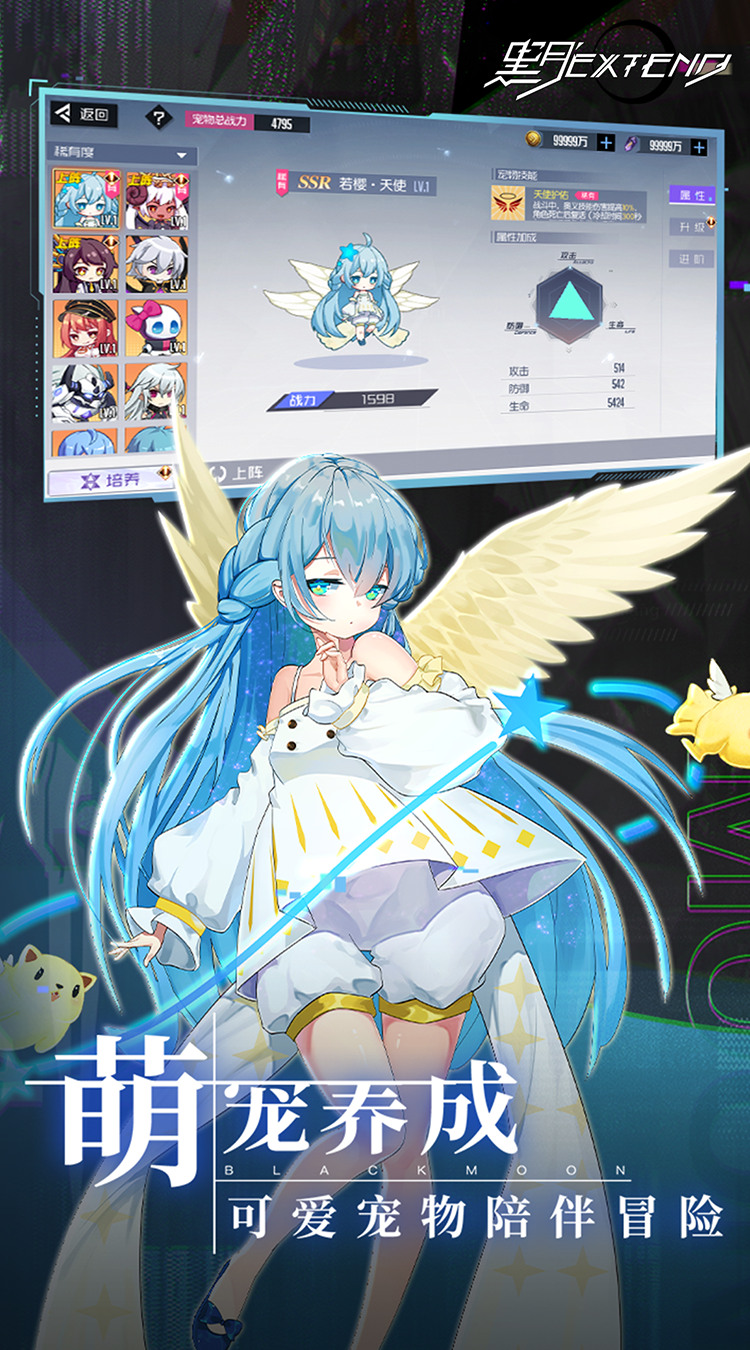 黑月（1折免费版）截图2