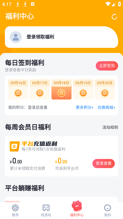 叉叉助手