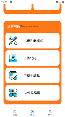 小雷画质大师